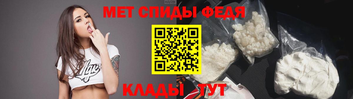 АМФЕТАМИН Premium Белгород