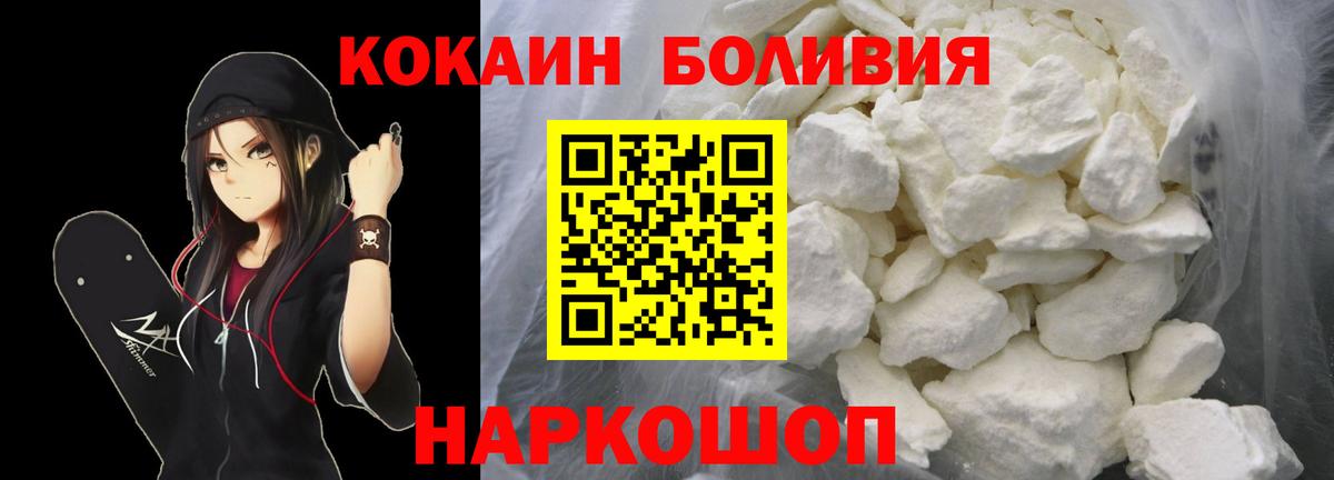 Белгород  Каннабис  ГАШ  Вход с VPN  Гашиш  Меф кристаллы  A-PVP СК кристаллы 