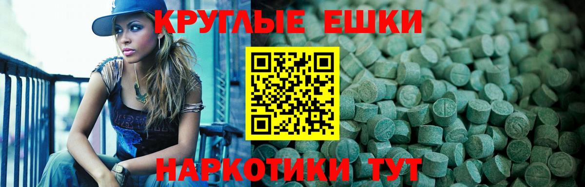 ЭКСТАЗИ Дубай  Ecstasy louis Vuitton  Белгород  Вход с VPN 