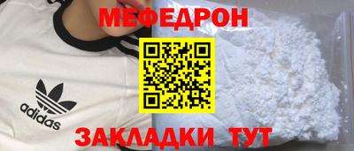 прущая мука Чапаевск