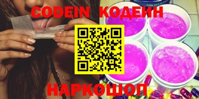 меф Чебаркуль