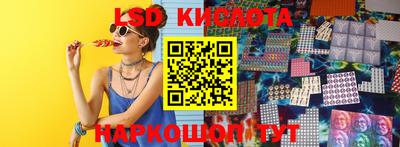 меф Чебаркуль