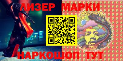 круглые Шелехов