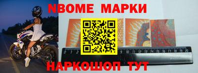 меф Чебаркуль