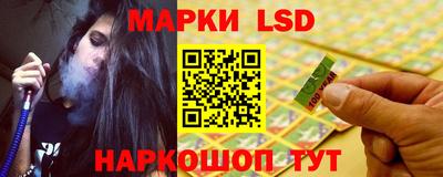 меф Чебаркуль