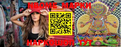 меф Чебаркуль