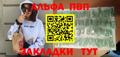 меф Чебаркуль