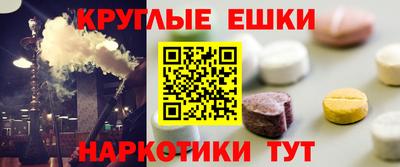 меф Чебаркуль