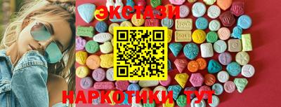 спиды Шебекино