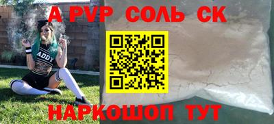 меф Чебаркуль
