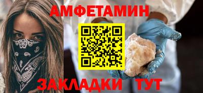 прущая мука Чапаевск