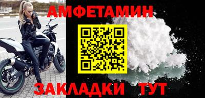 круглые Шелехов