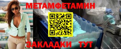 меф Чебаркуль