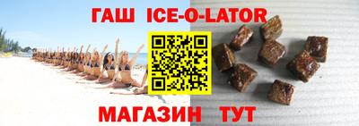 меф Чебаркуль