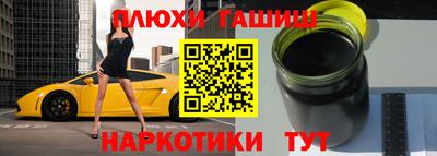 прущая мука Чапаевск