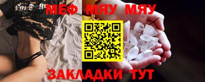 МДМА Чебоксары