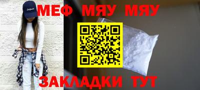 МДМА Чебоксары