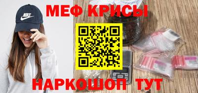 МДМА Чебоксары