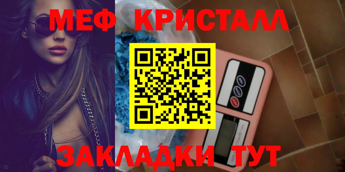МЕФ мука Белгород