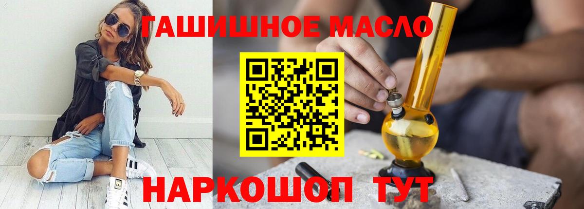 ТГК вейп  Вход с VPN  Белгород  ТГК жижа 