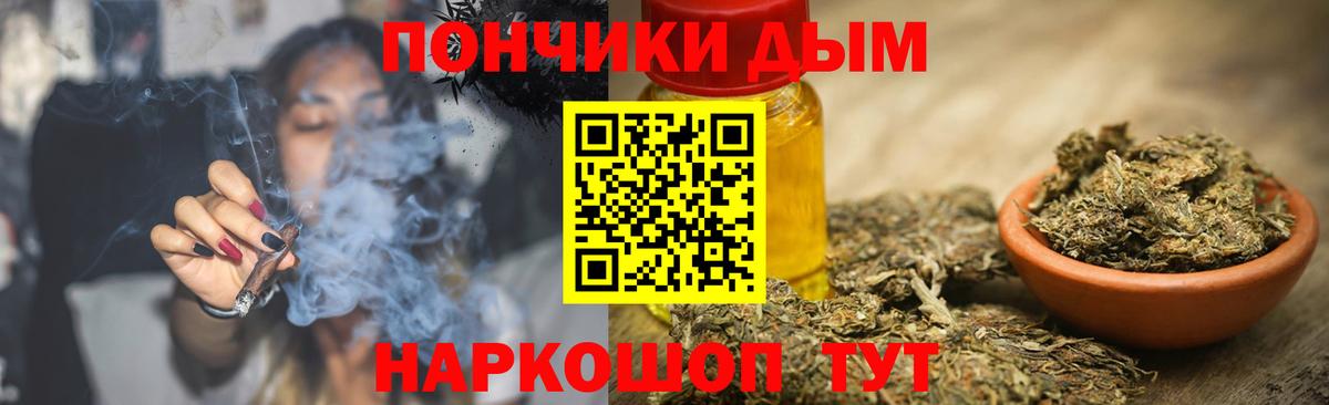 Шишки марихуана Bruce Banner  МАРИХУАНА VHQ  Вход с VPN  Белгород  Канабис тримм 